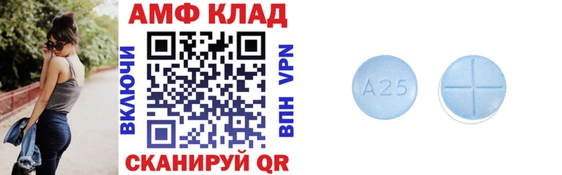 Амфетамин VHQ  Купить закладки  Михайловск 