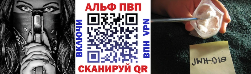 Купить закладки  Михайловск  А ПВП мука 