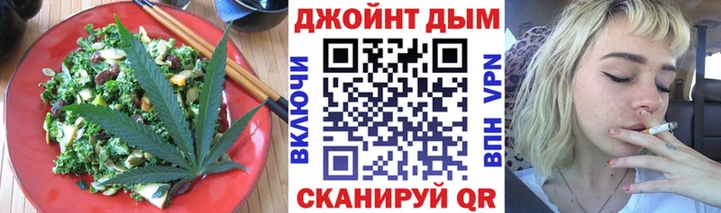 Печенье с ТГК марихуана  Купить  Михайловск 