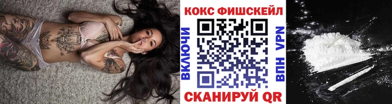 Купить закладки  Михайловск  Кокаин Перу 