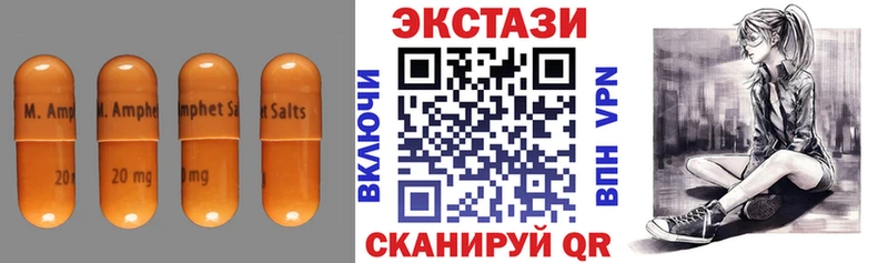Купить закладки  Михайловск  ЭКСТАЗИ 280 MDMA 