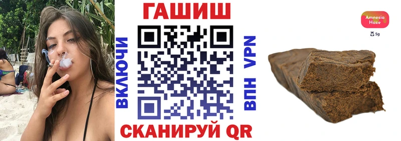 Купить где  Михайловск  ГАШ убойный 