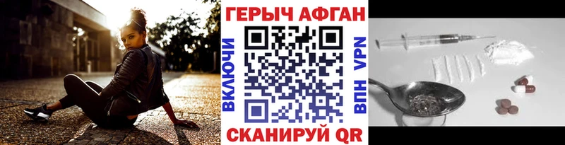 Купить где  Михайловск  ГЕРОИН гречка 