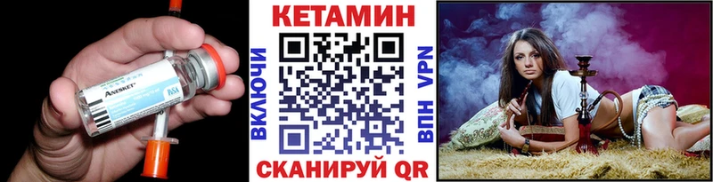 Купить где Михайловск КЕТАМИН ketamine