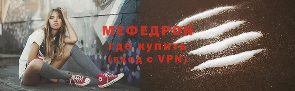 кокаин премиум Корсаков