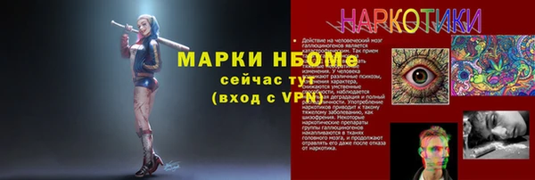 2c-b Кодинск