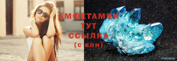 соль курить ск Коряжма