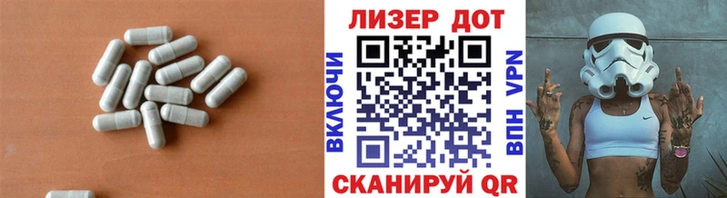 Купить закладки  Михайловск  ЛСД экстази кислота 
