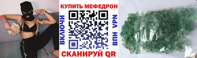 Мефедрон мука Михайловск
