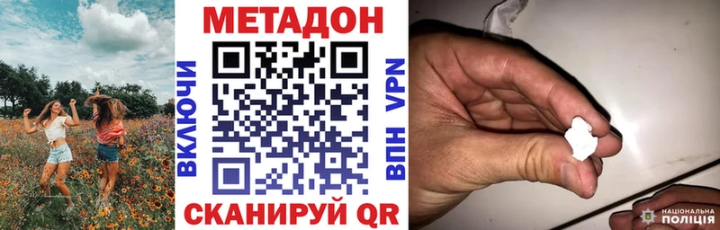 Купить закладки  Михайловск  Метадон кристалл 