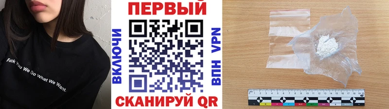 Купить  Михайловск  Метамфетамин кристалл 