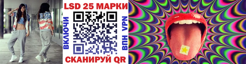 Купить Михайловск Марки N-bome 1,5мг