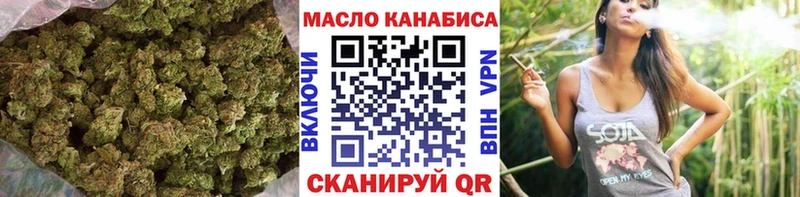 Купить где  Михайловск  Дистиллят ТГК концентрат 
