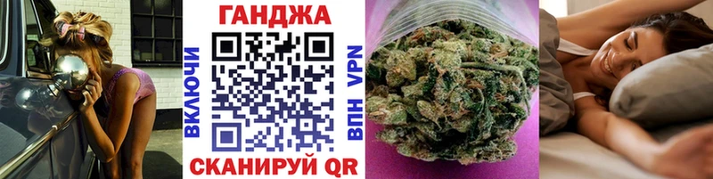 Канабис тримм  Купить где  Михайловск 